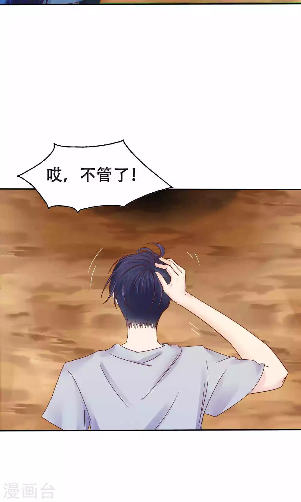 第51话3