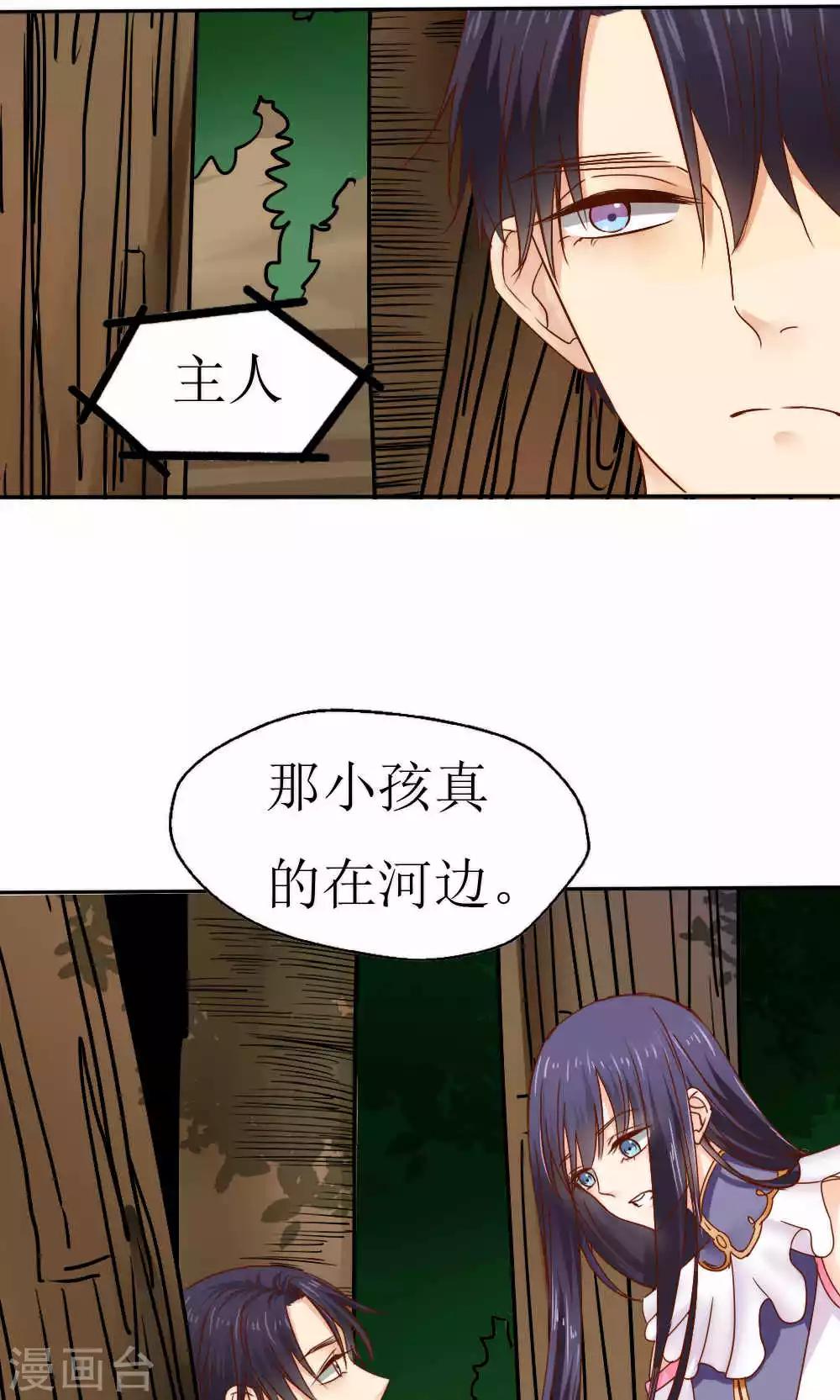 第42话19
