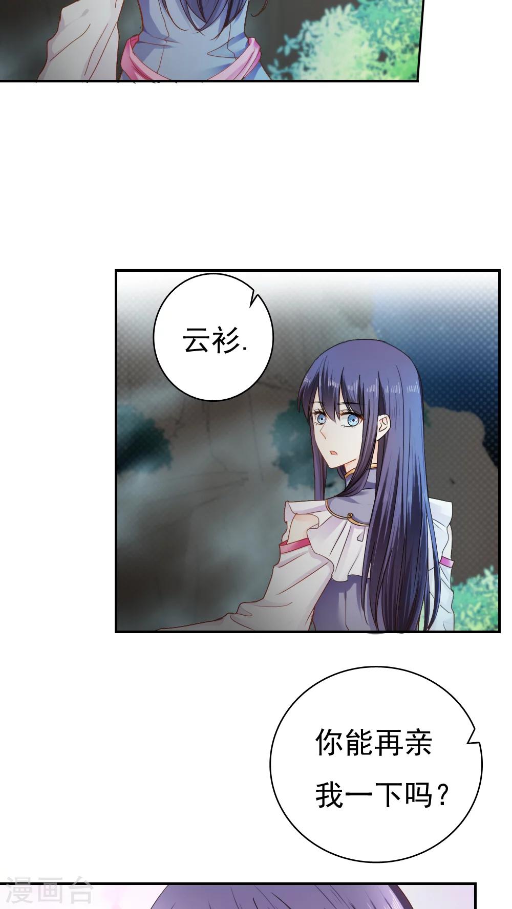 第25话24