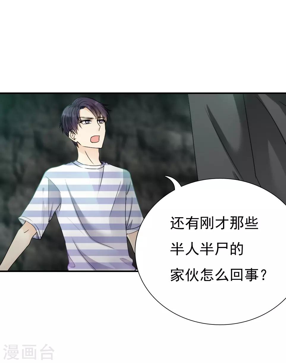 第19话3