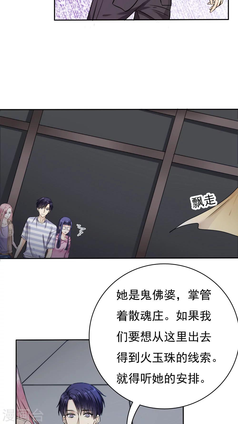 第30话14