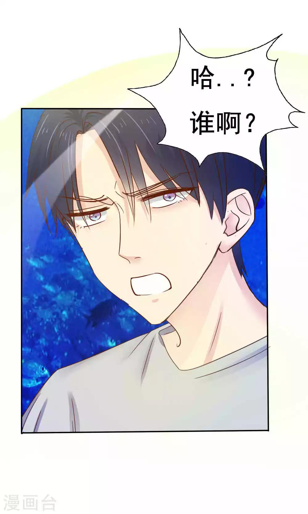 第52话8