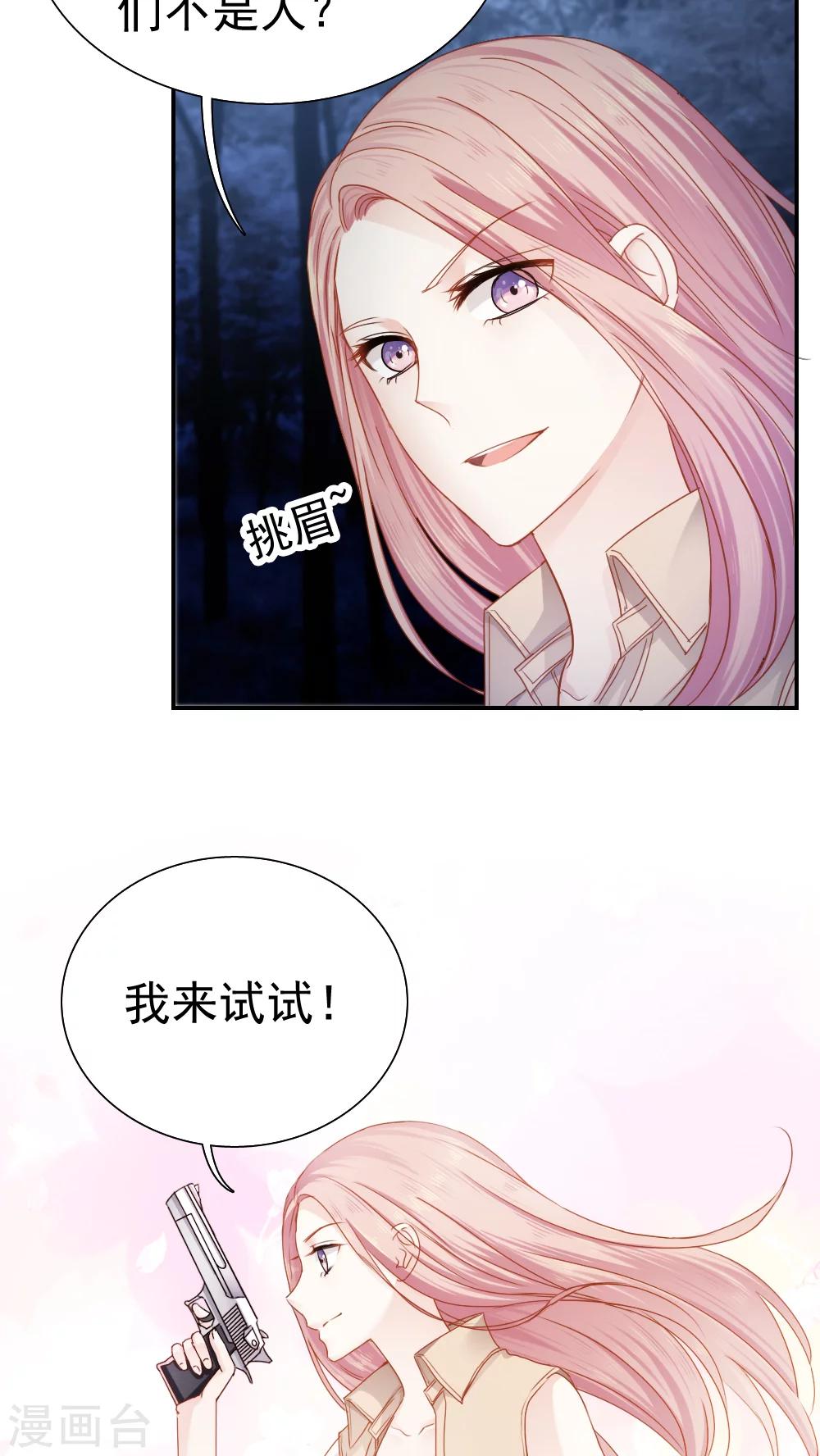 第23话8