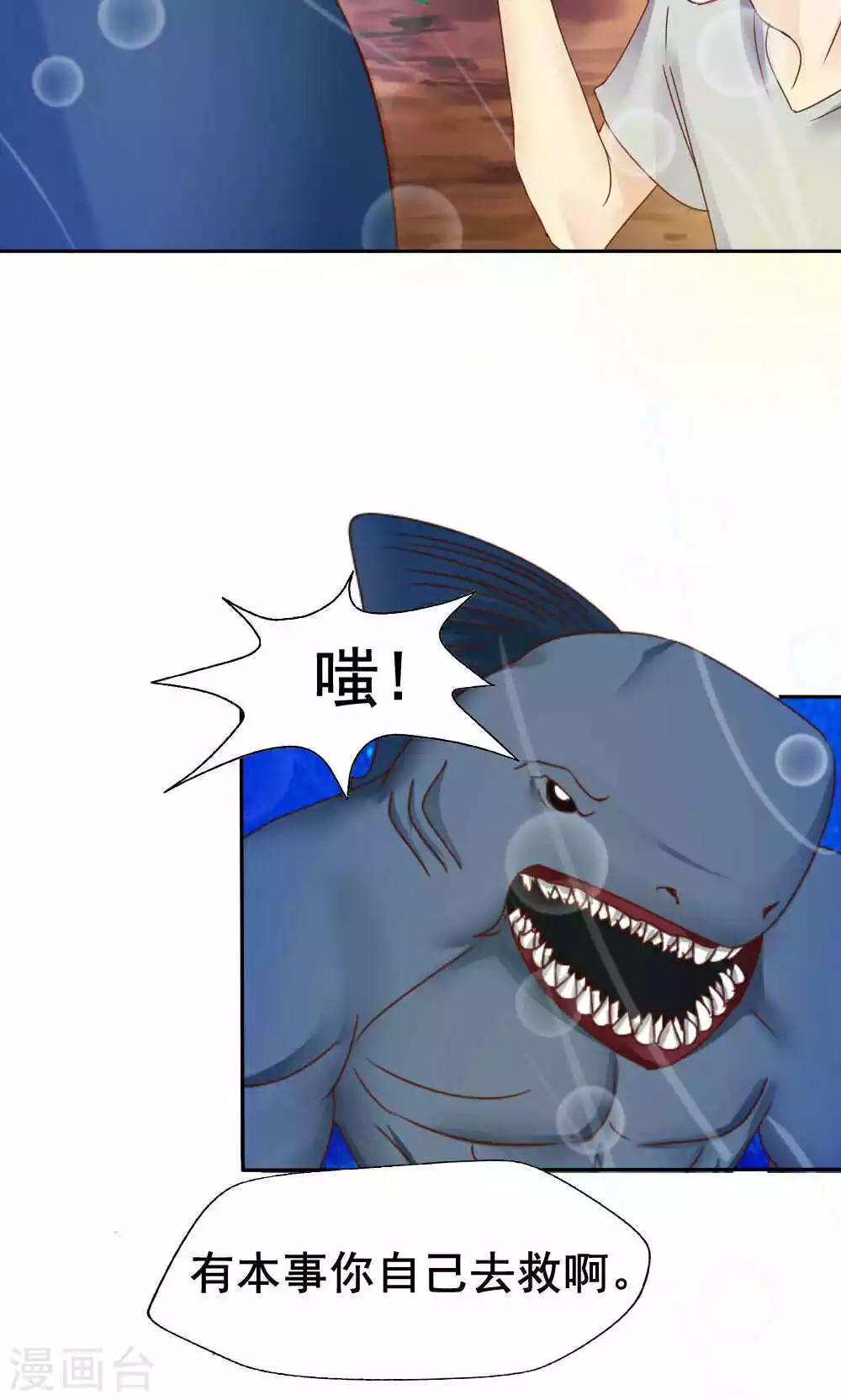 第52话15