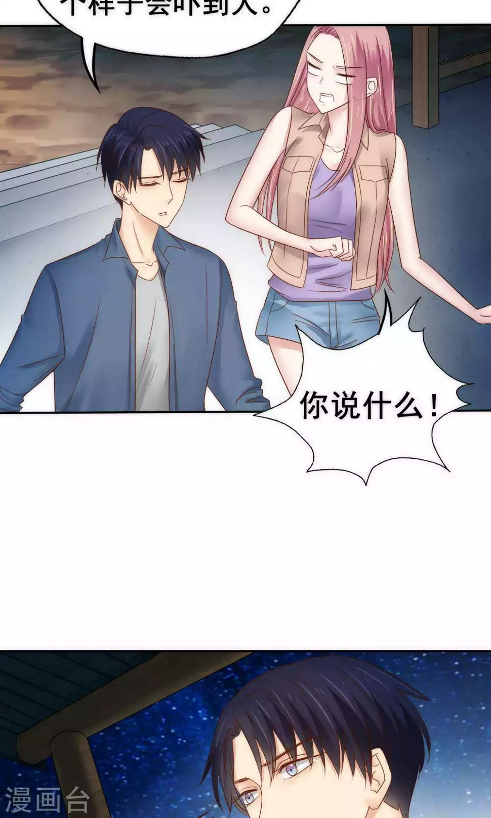 第57话21