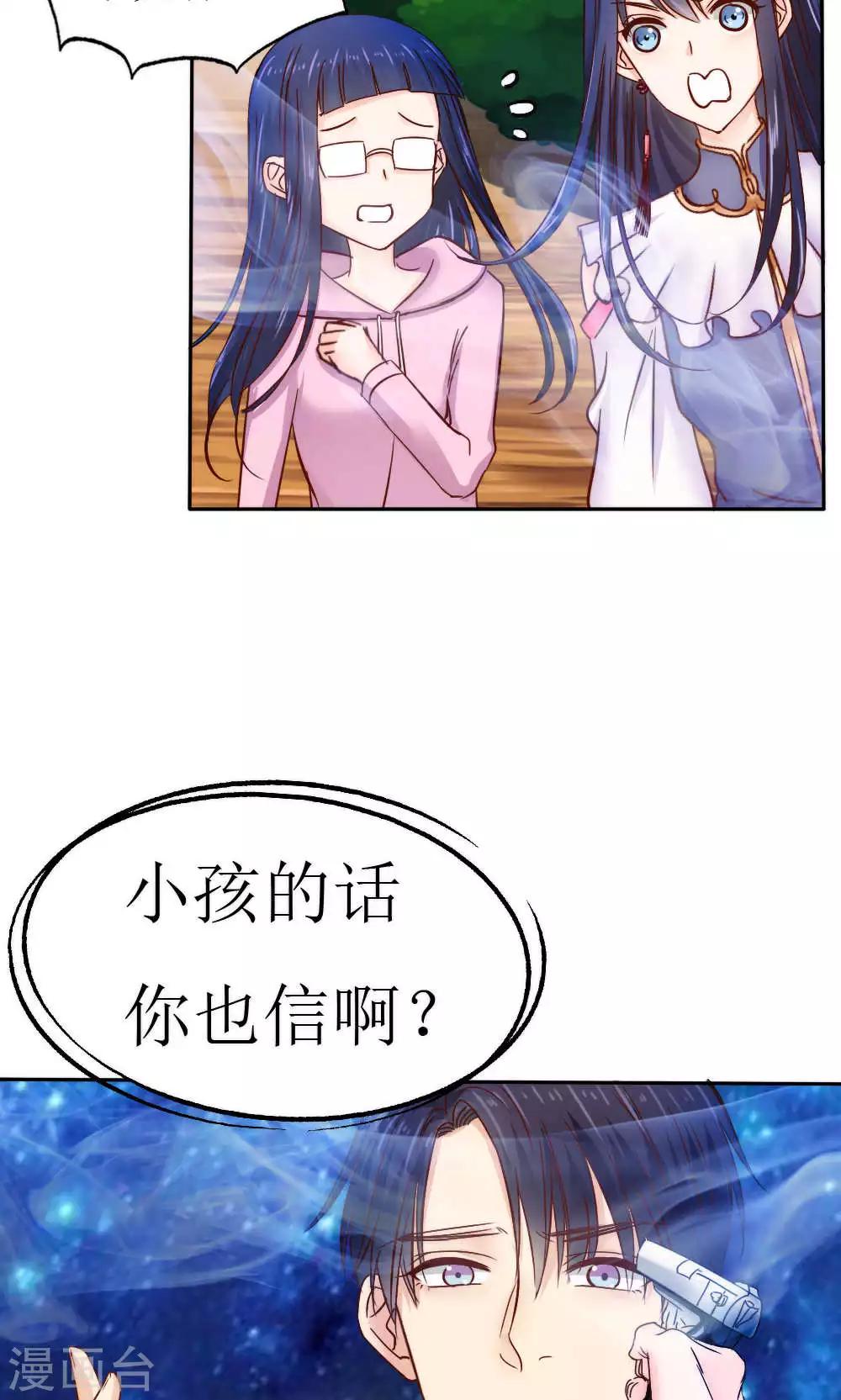 第41话20