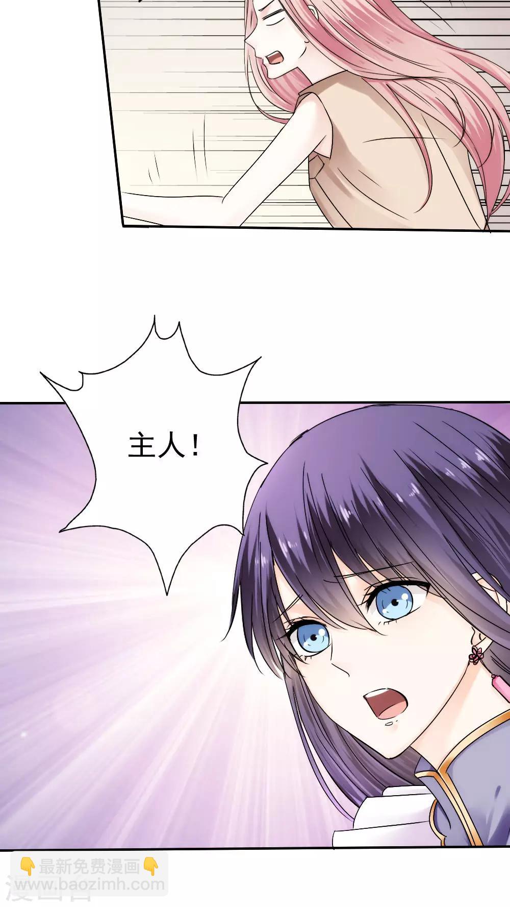 第37话1