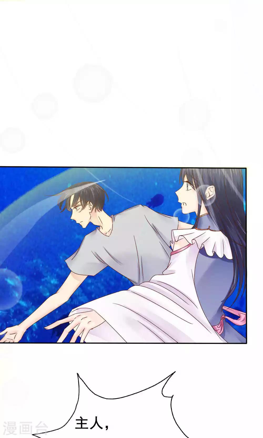 第51话28