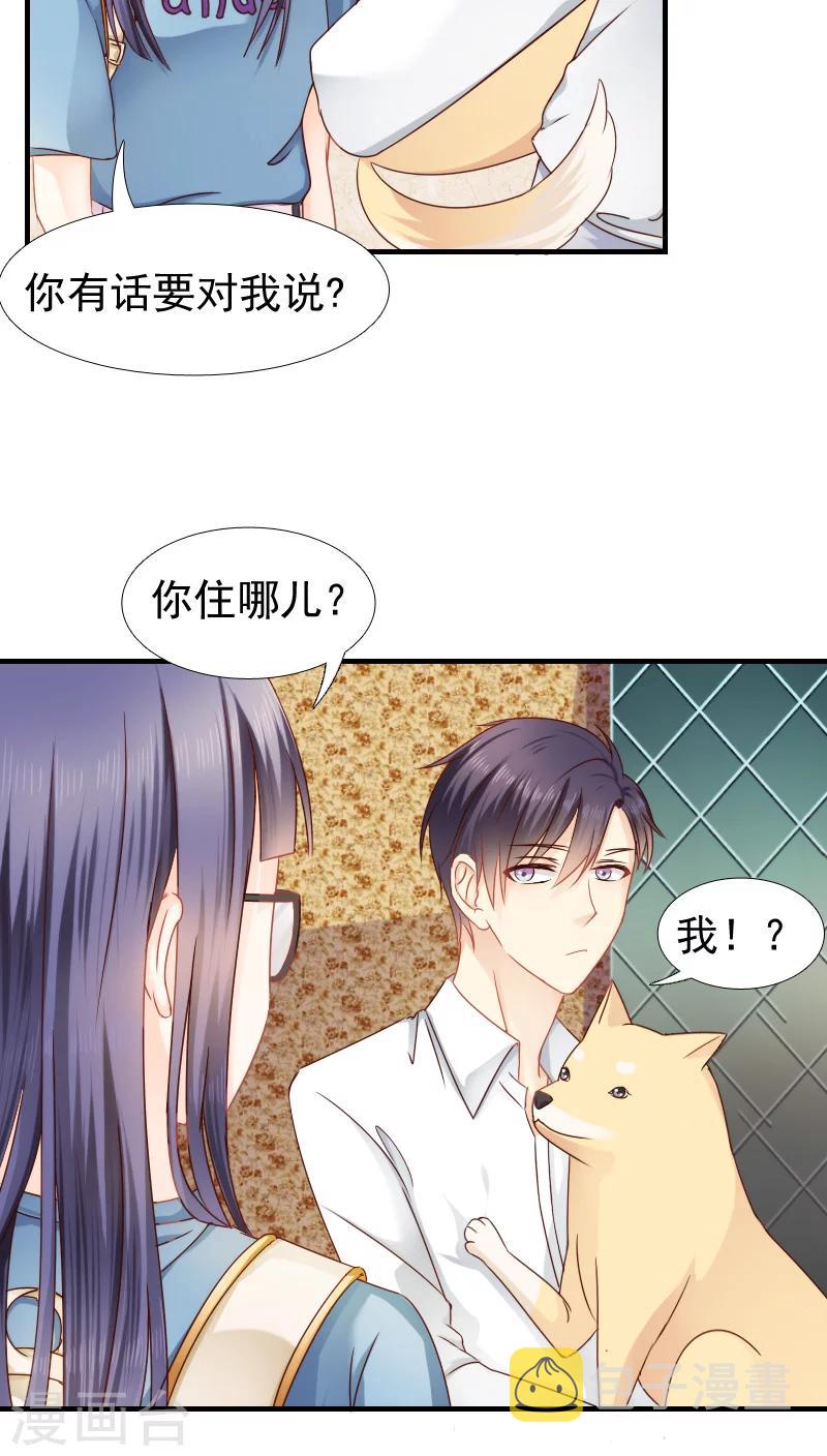 第13话14
