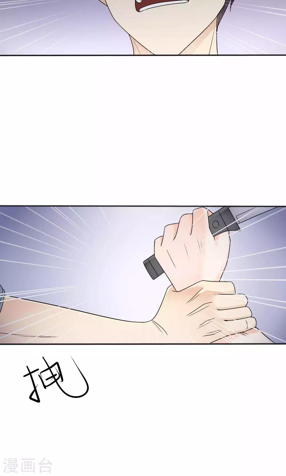 第65话17