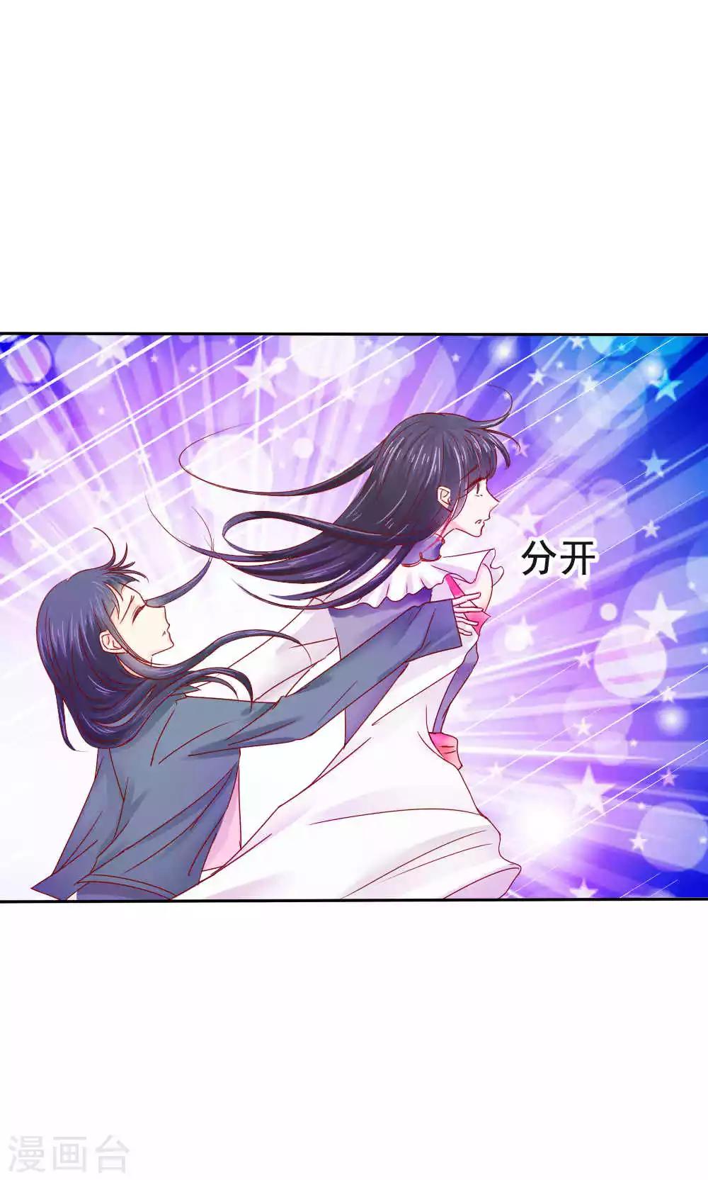 第51话7