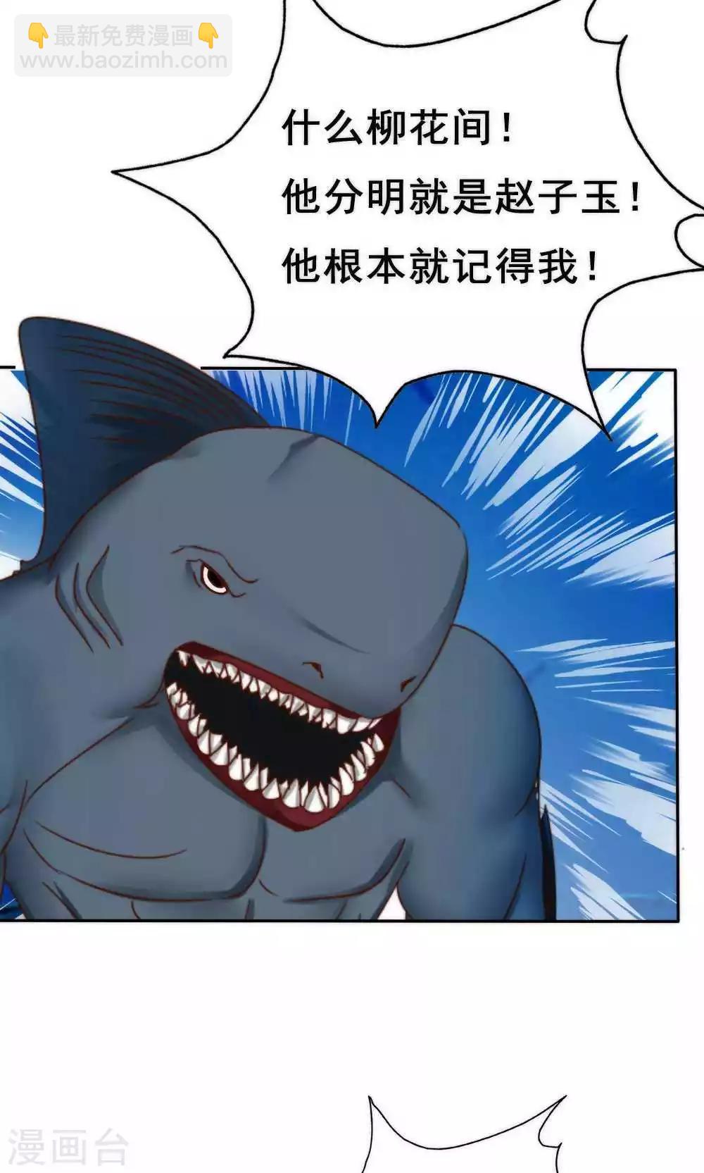 第56话3