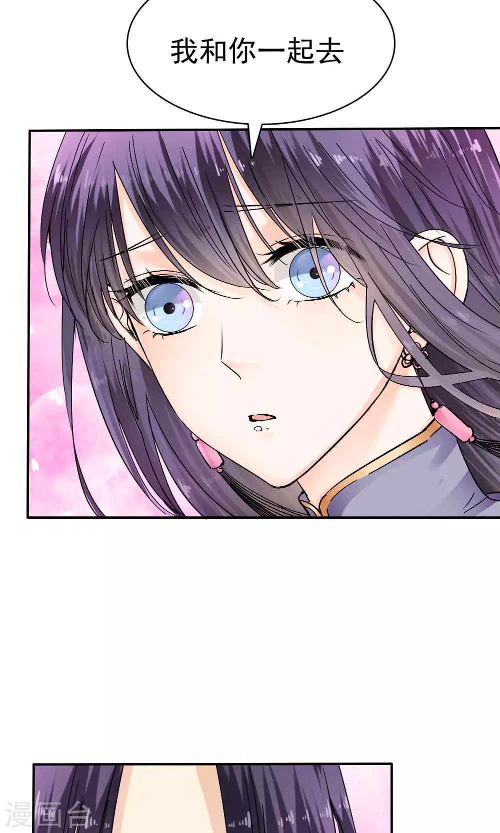 第39话12