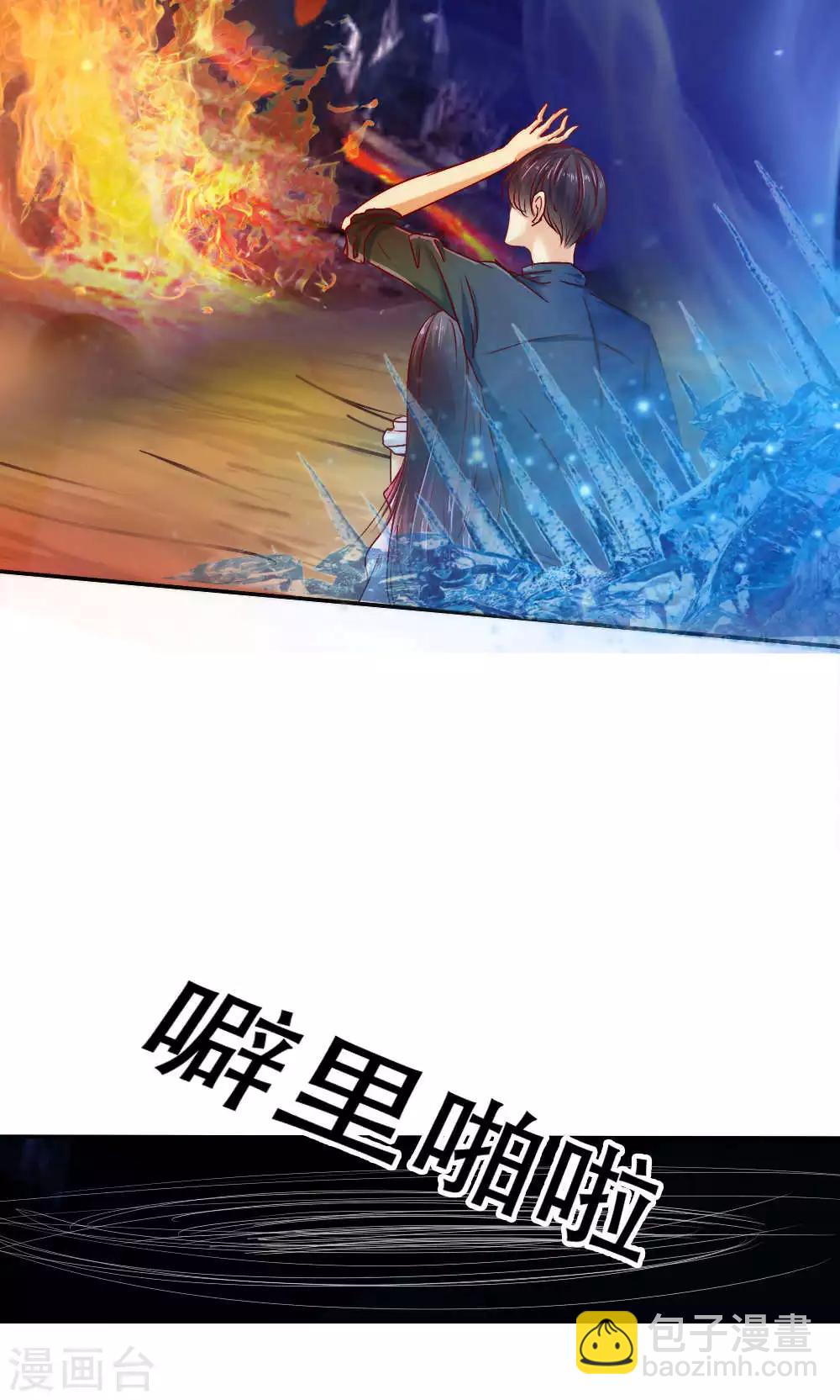 第40话6