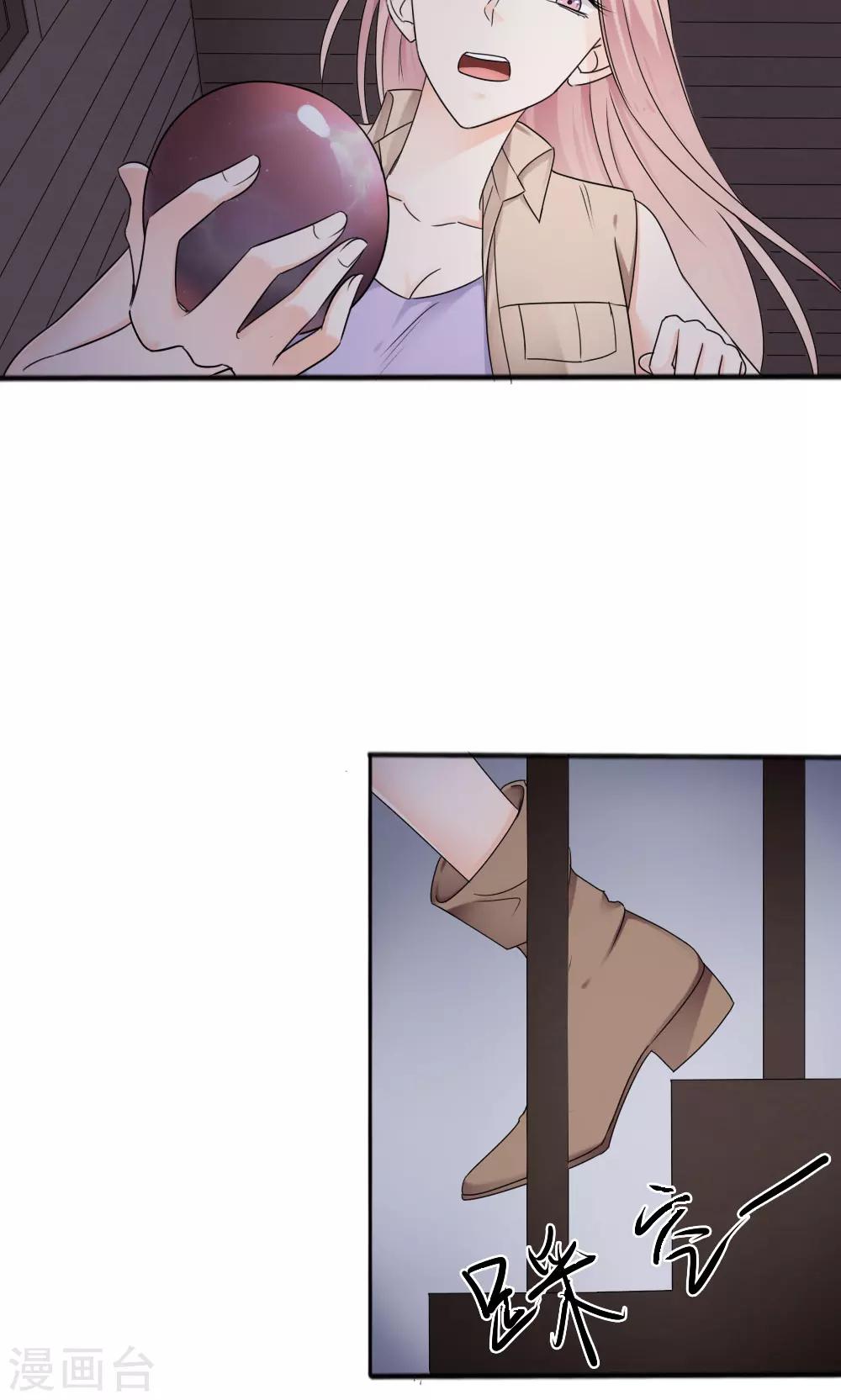 第64话20