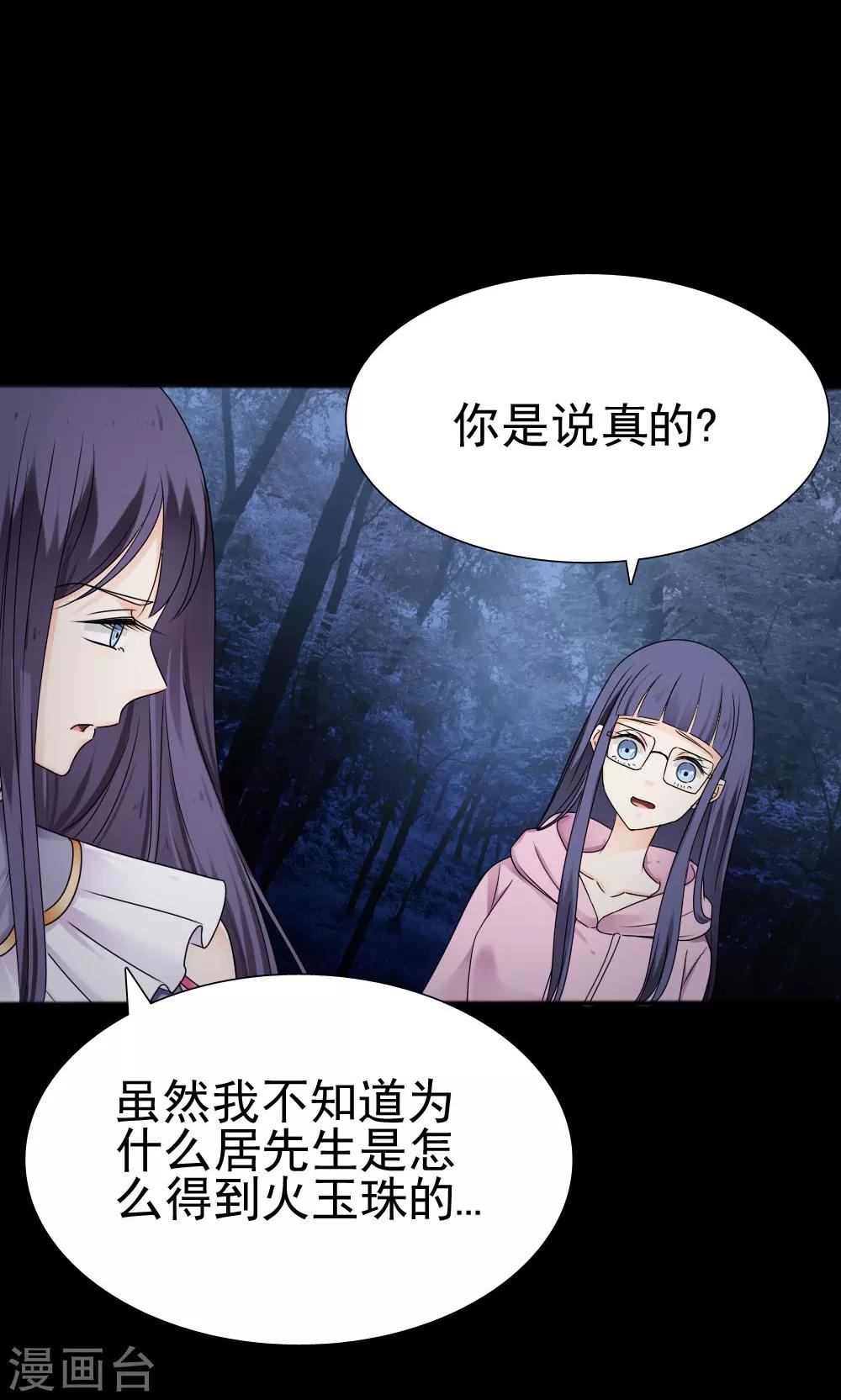 第64话11