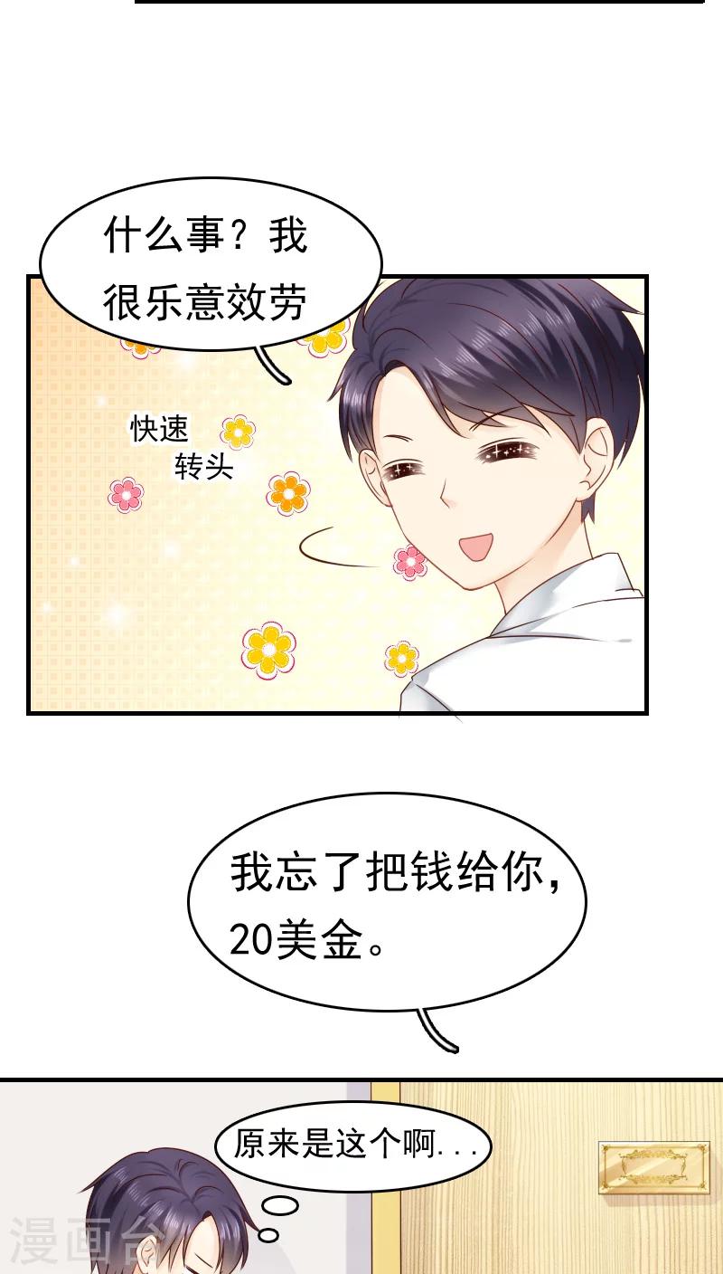第14话3