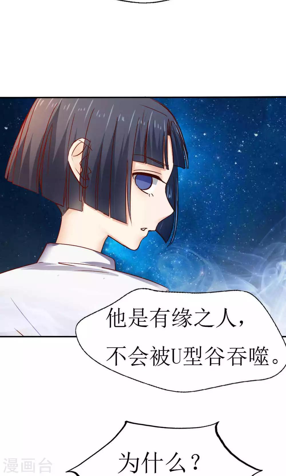 第41话7