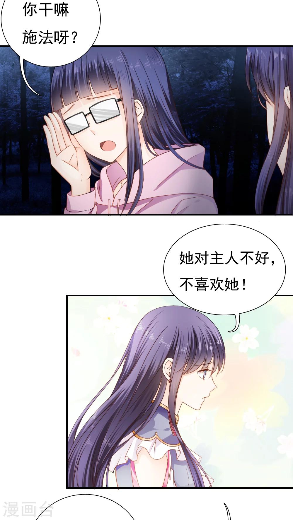 第22话19