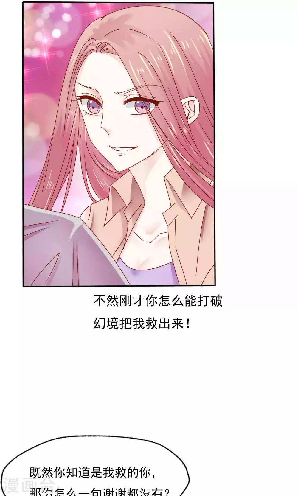 第50话2