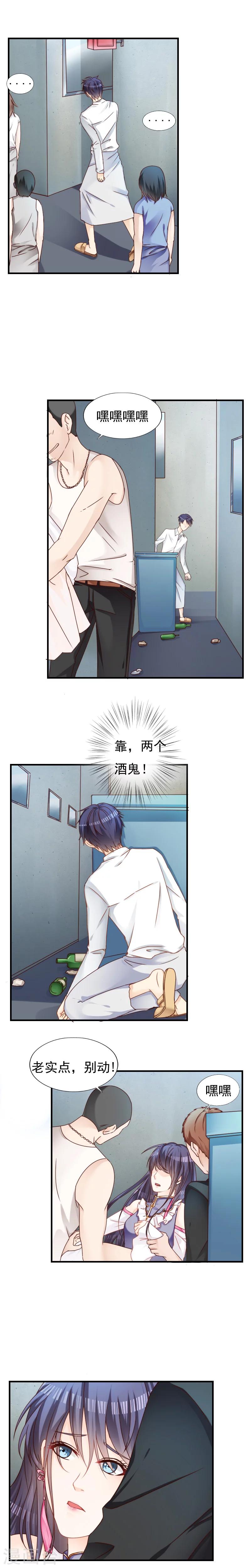 第9话3