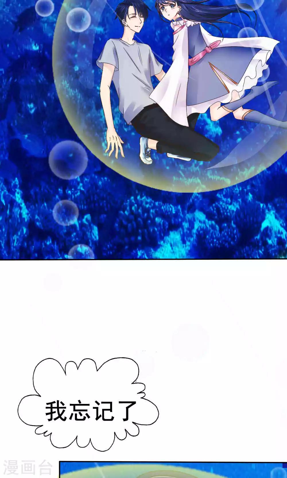 第51话22