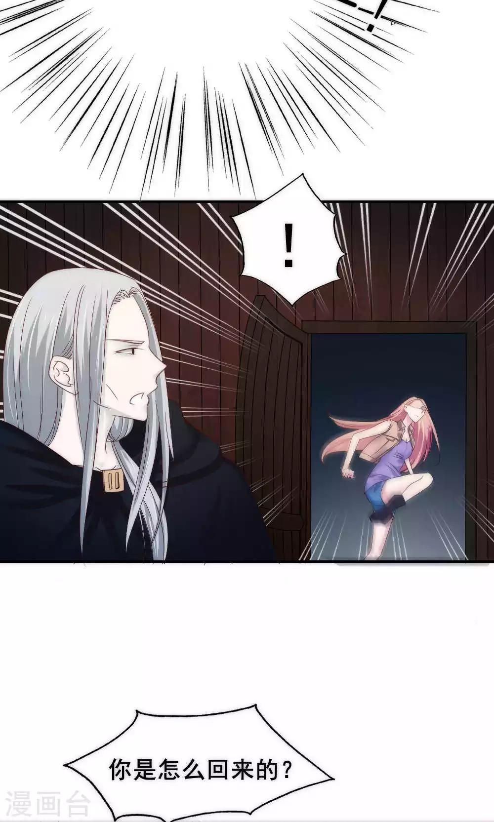 第63话13