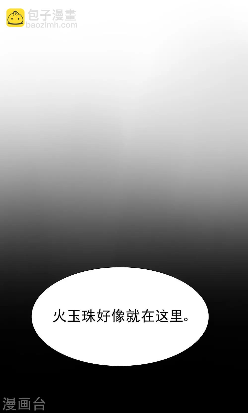 第64话10