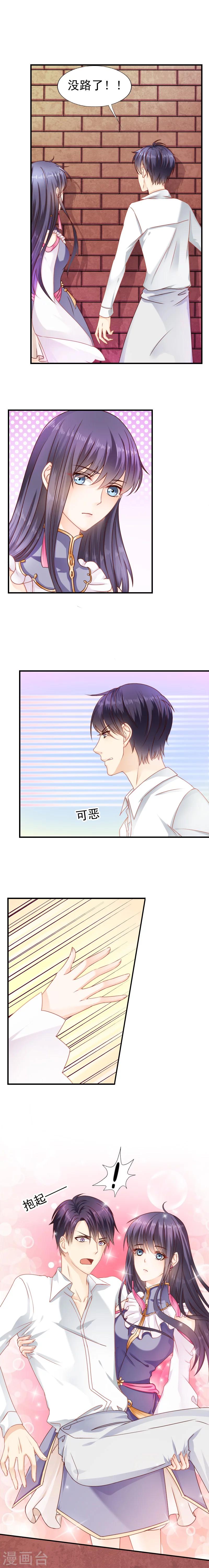 第10话2