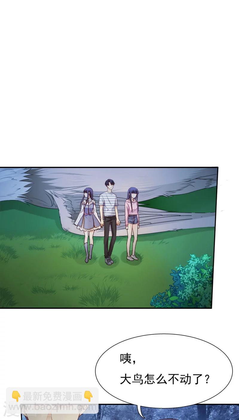 第21话3