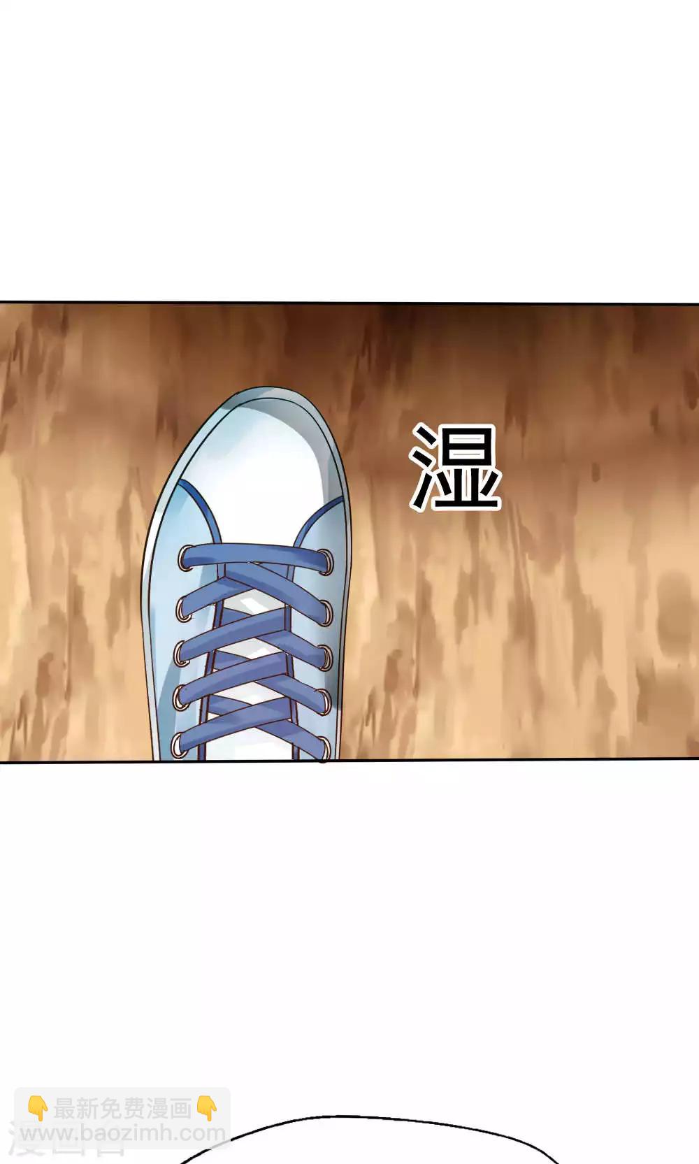 第50话25