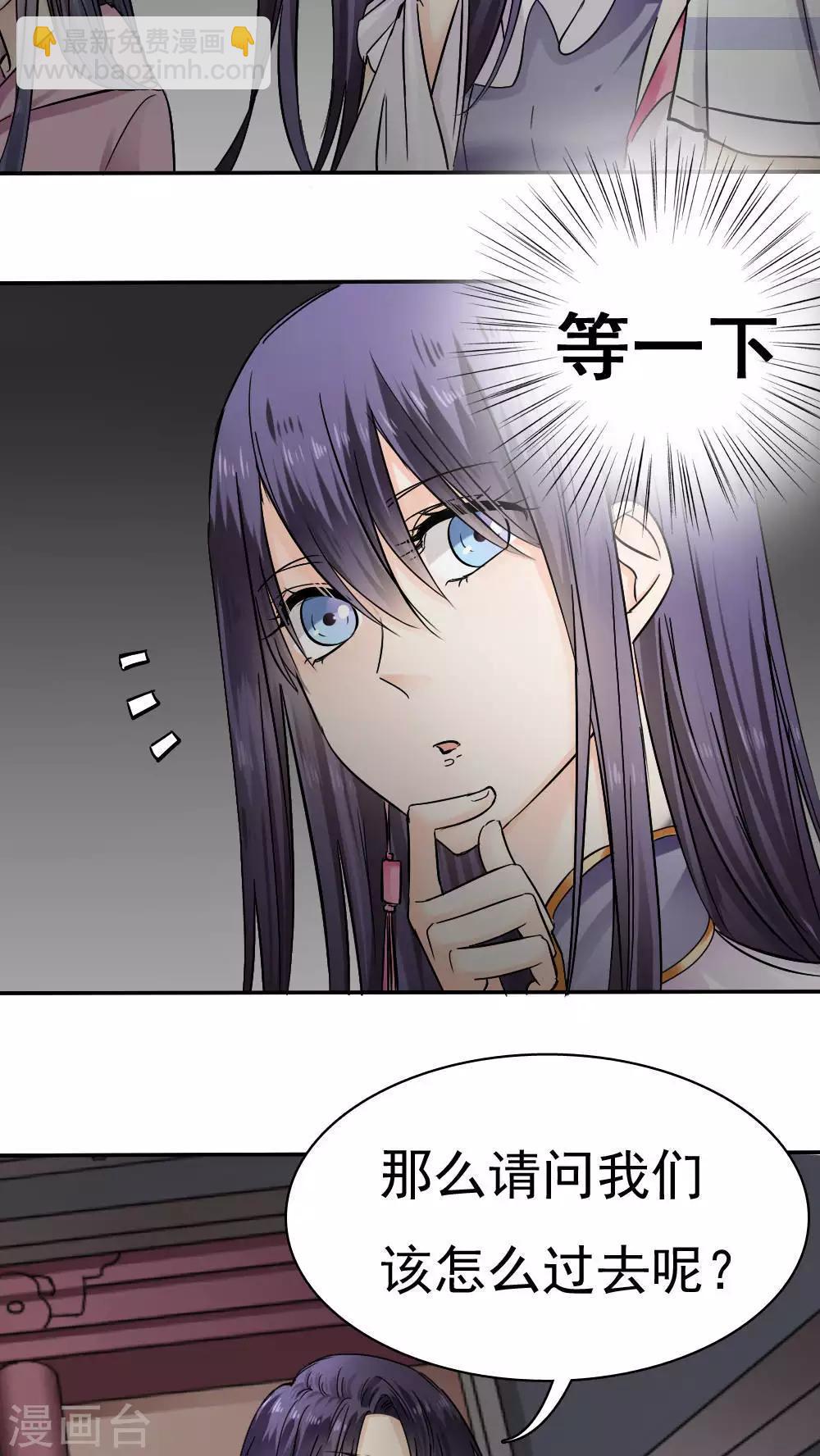 第35话2