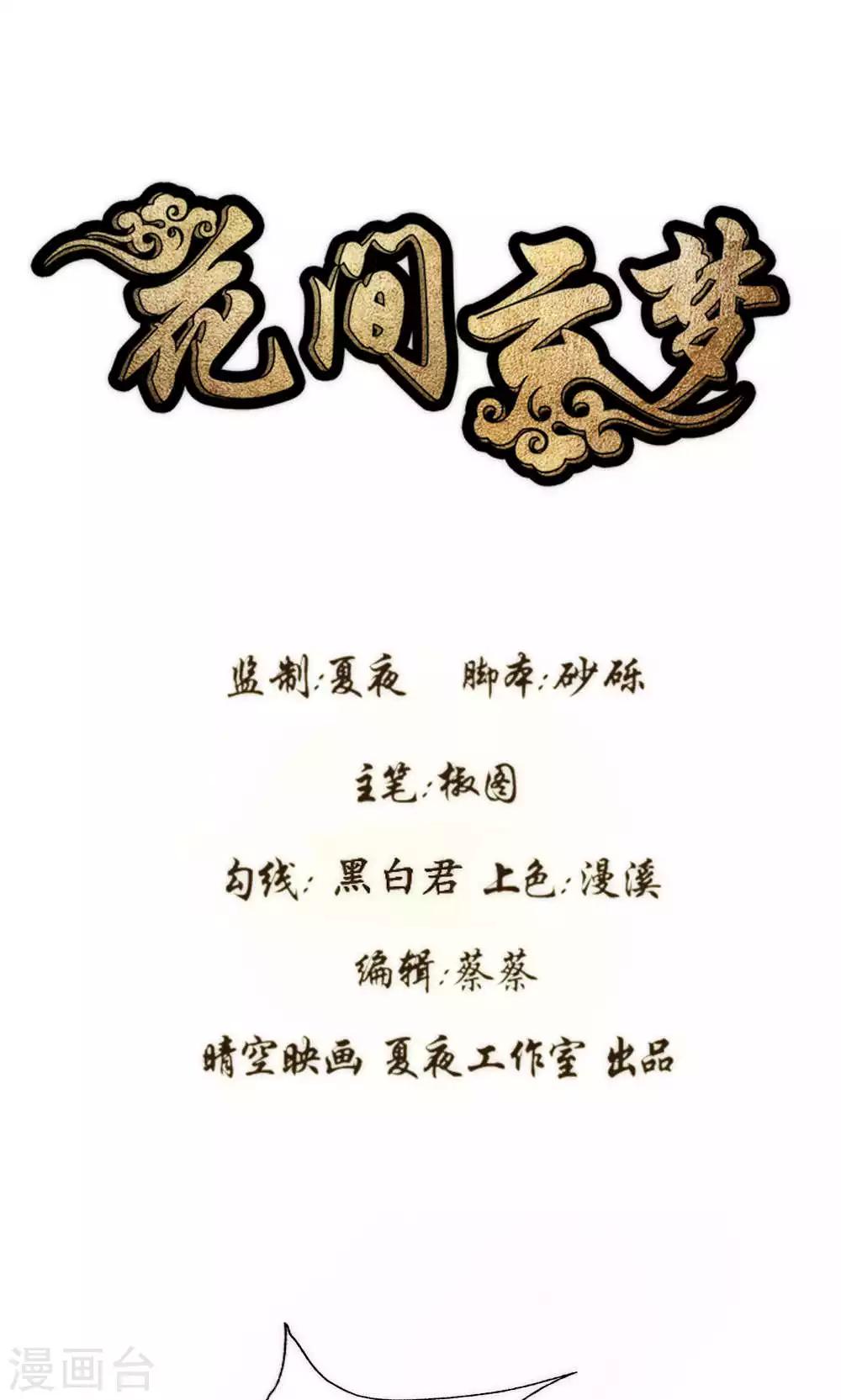 第57话0