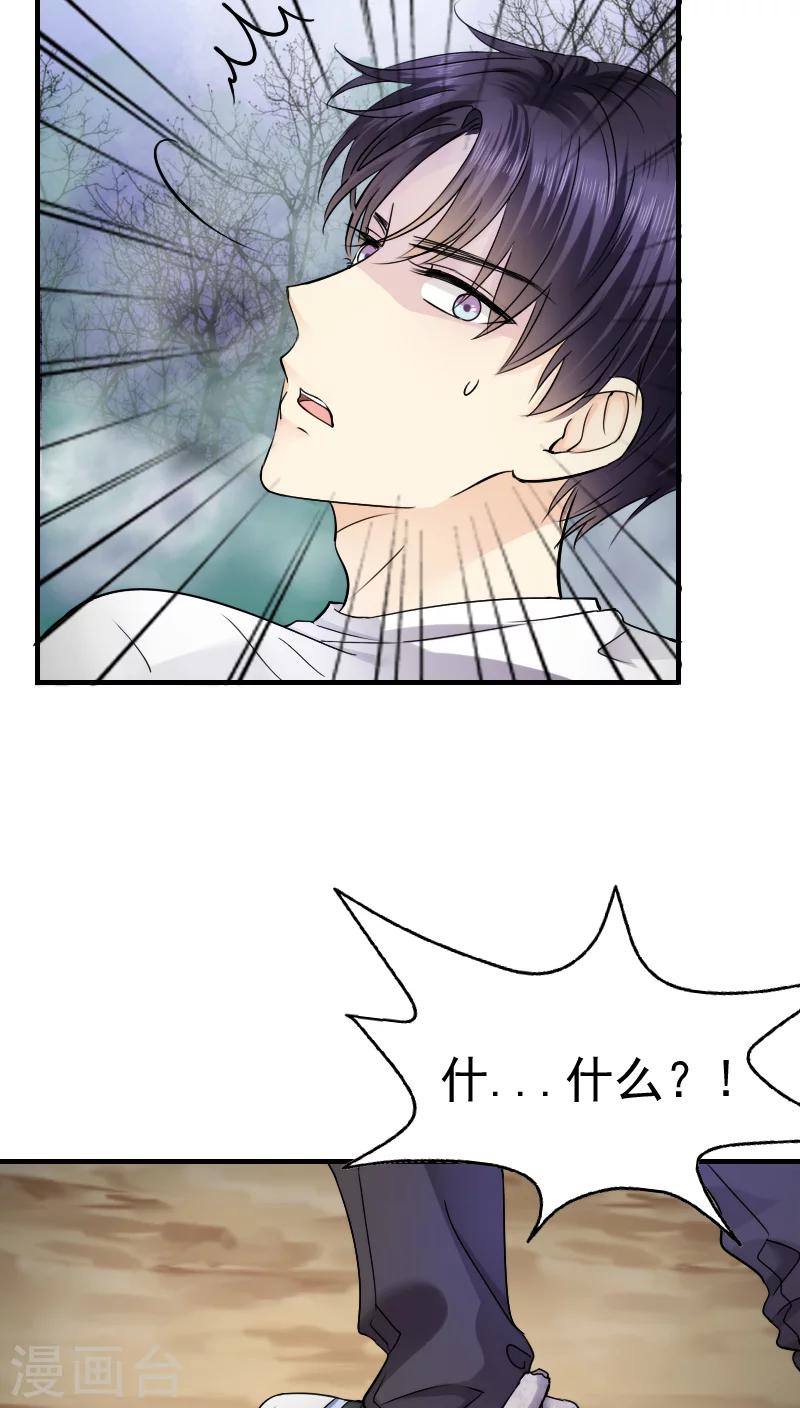 第17话23