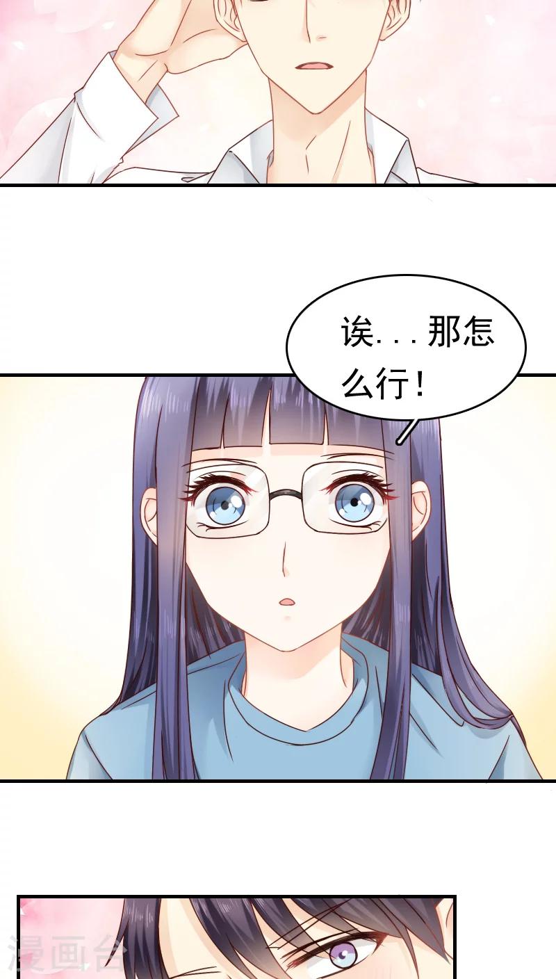 第14话5
