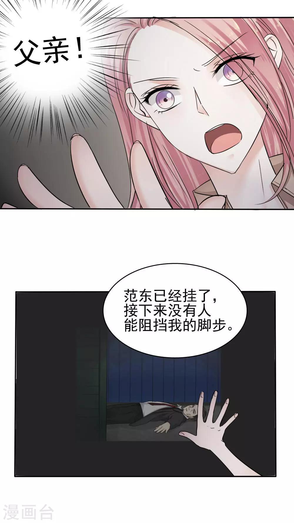第33话1