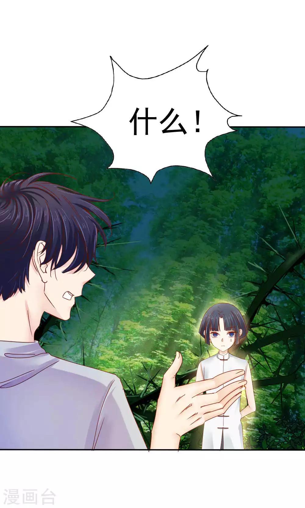 第46话2