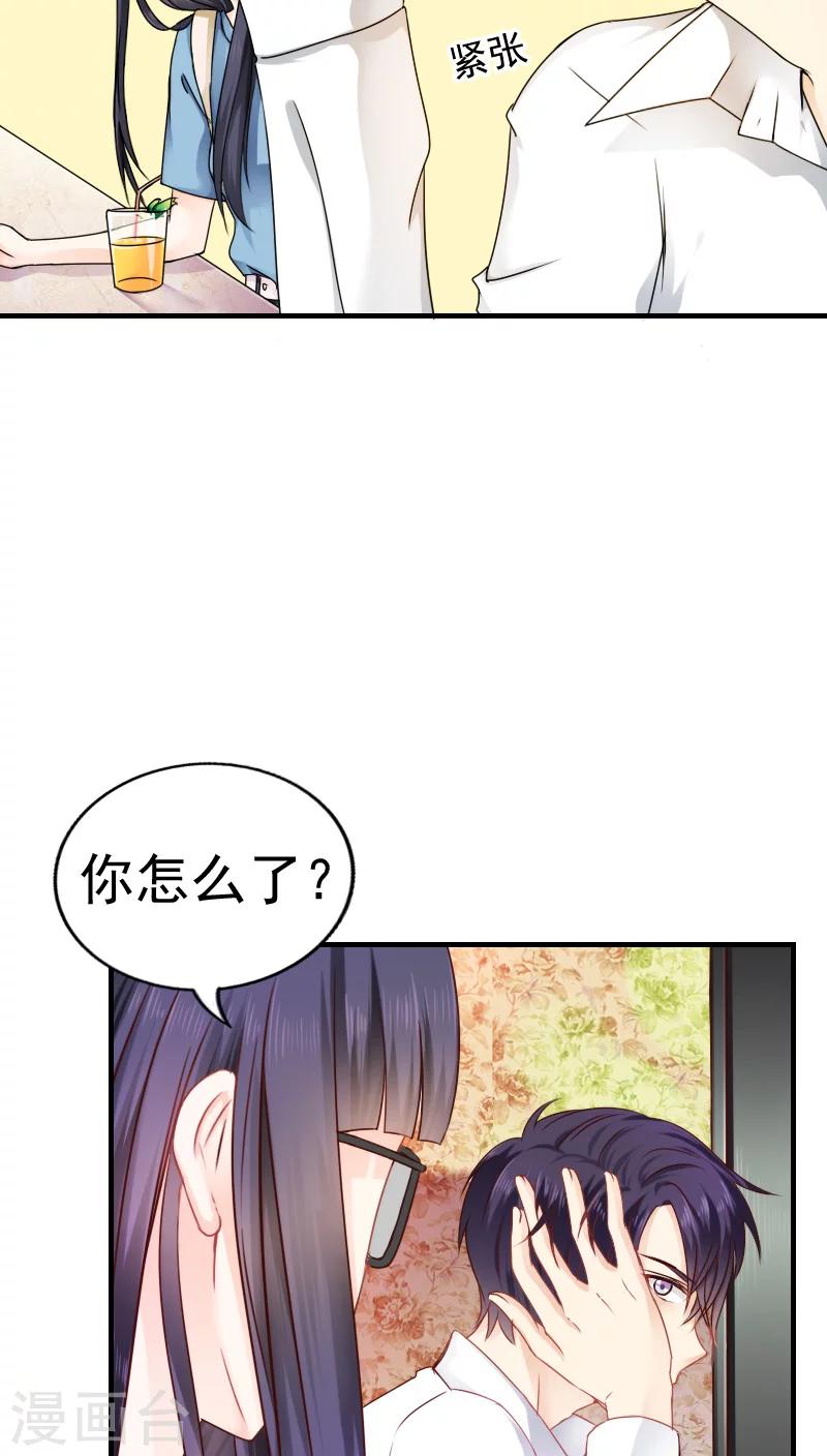 第12话12