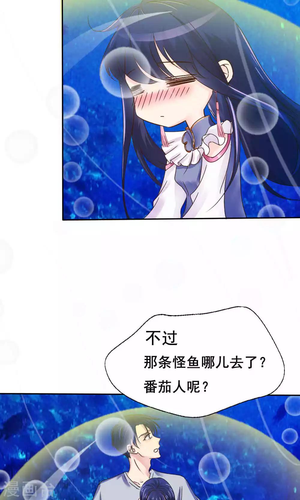 第51话23