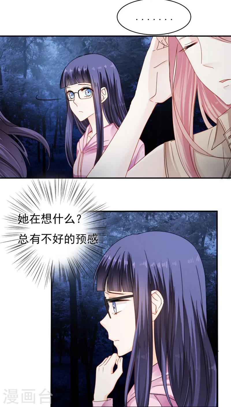 第28话3