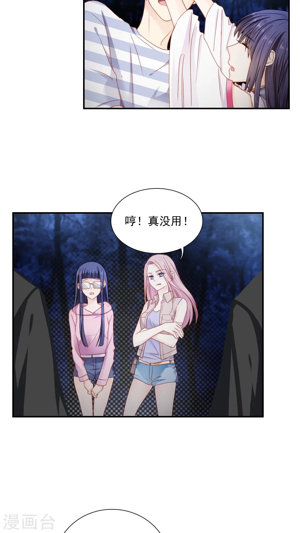 第24话13