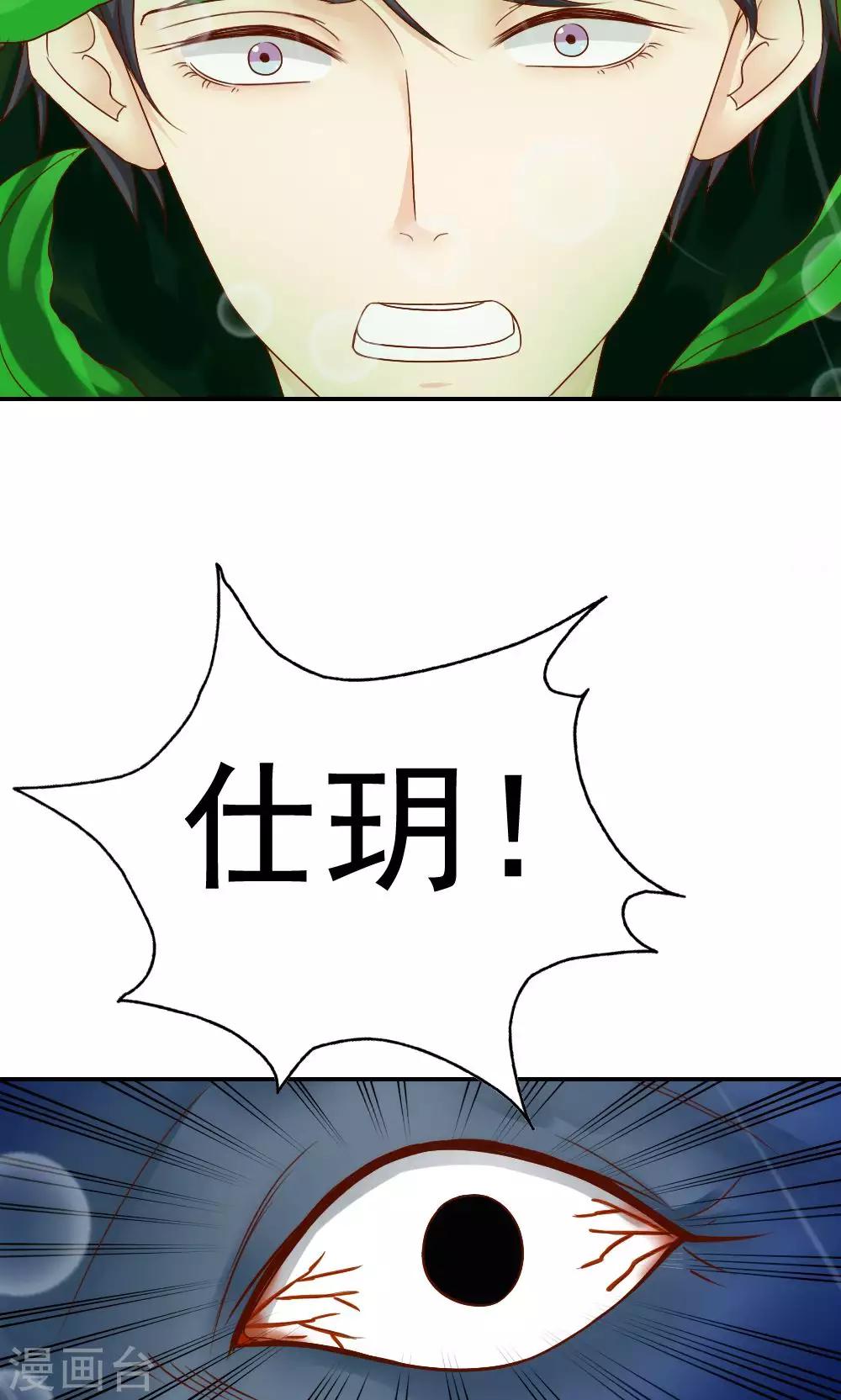 第55话18