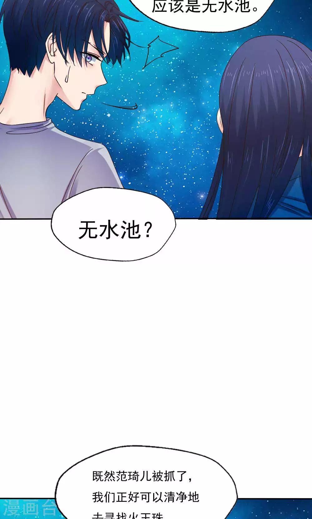 第50话27