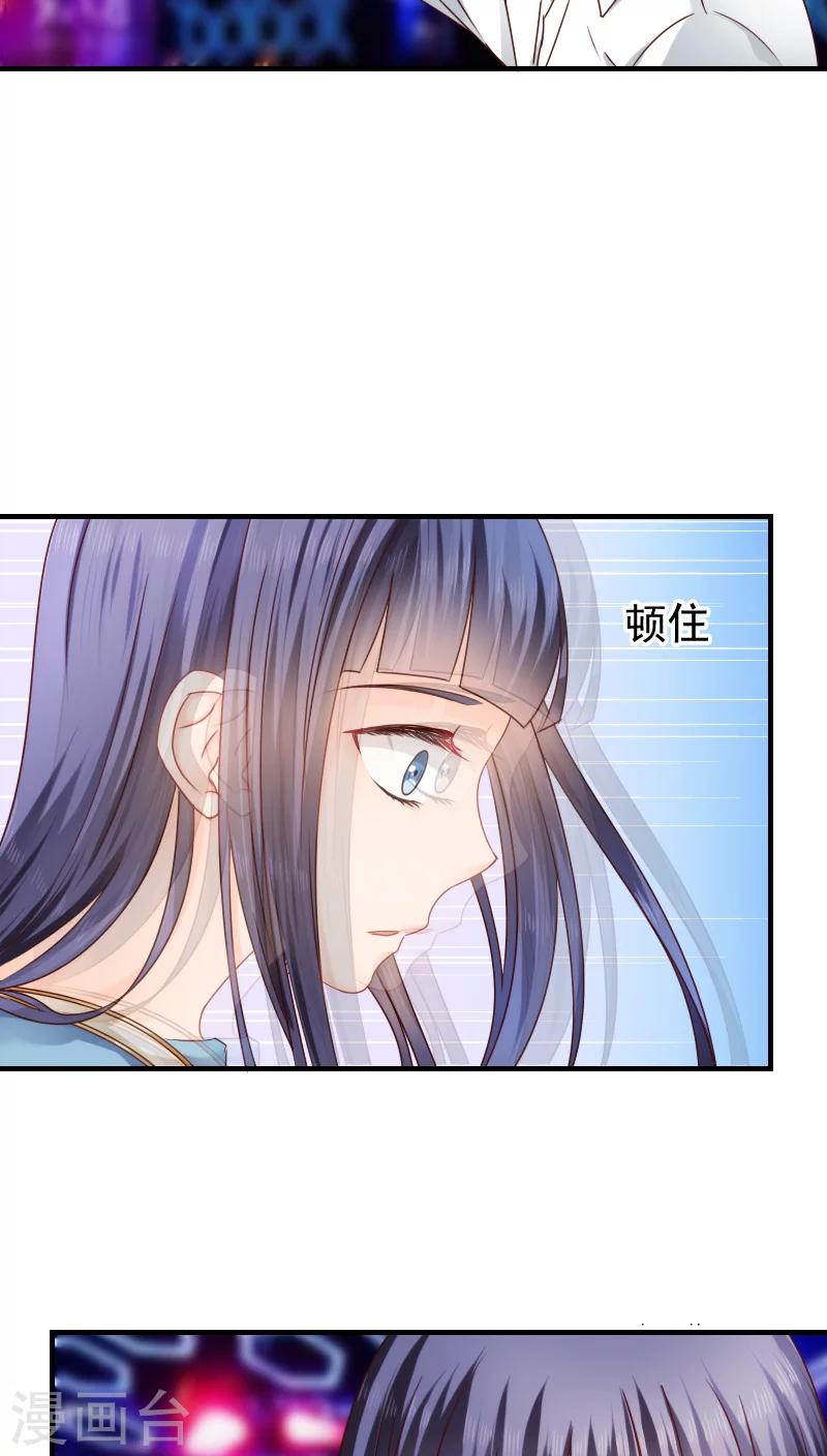 第13话6