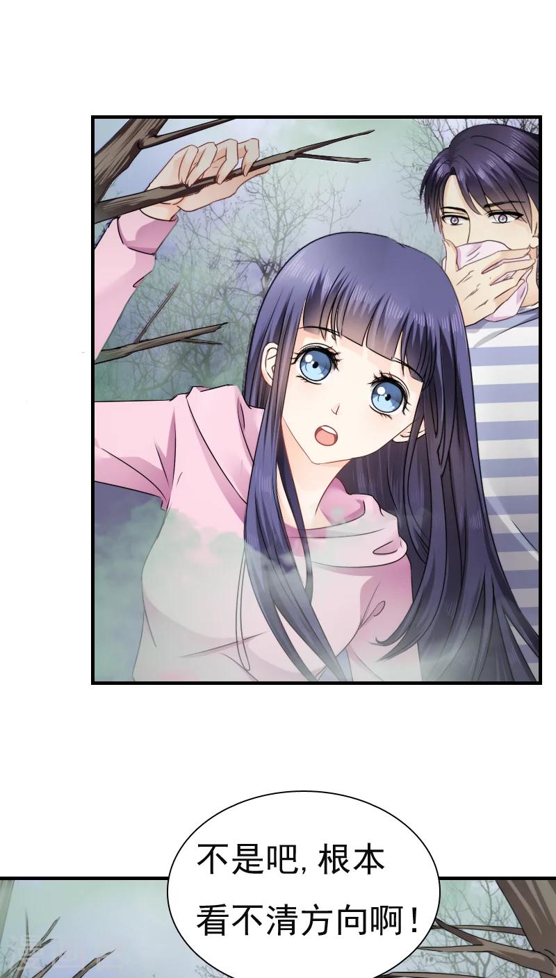 第17话20