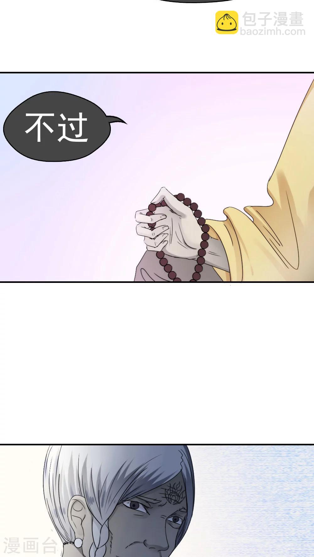 第29话23