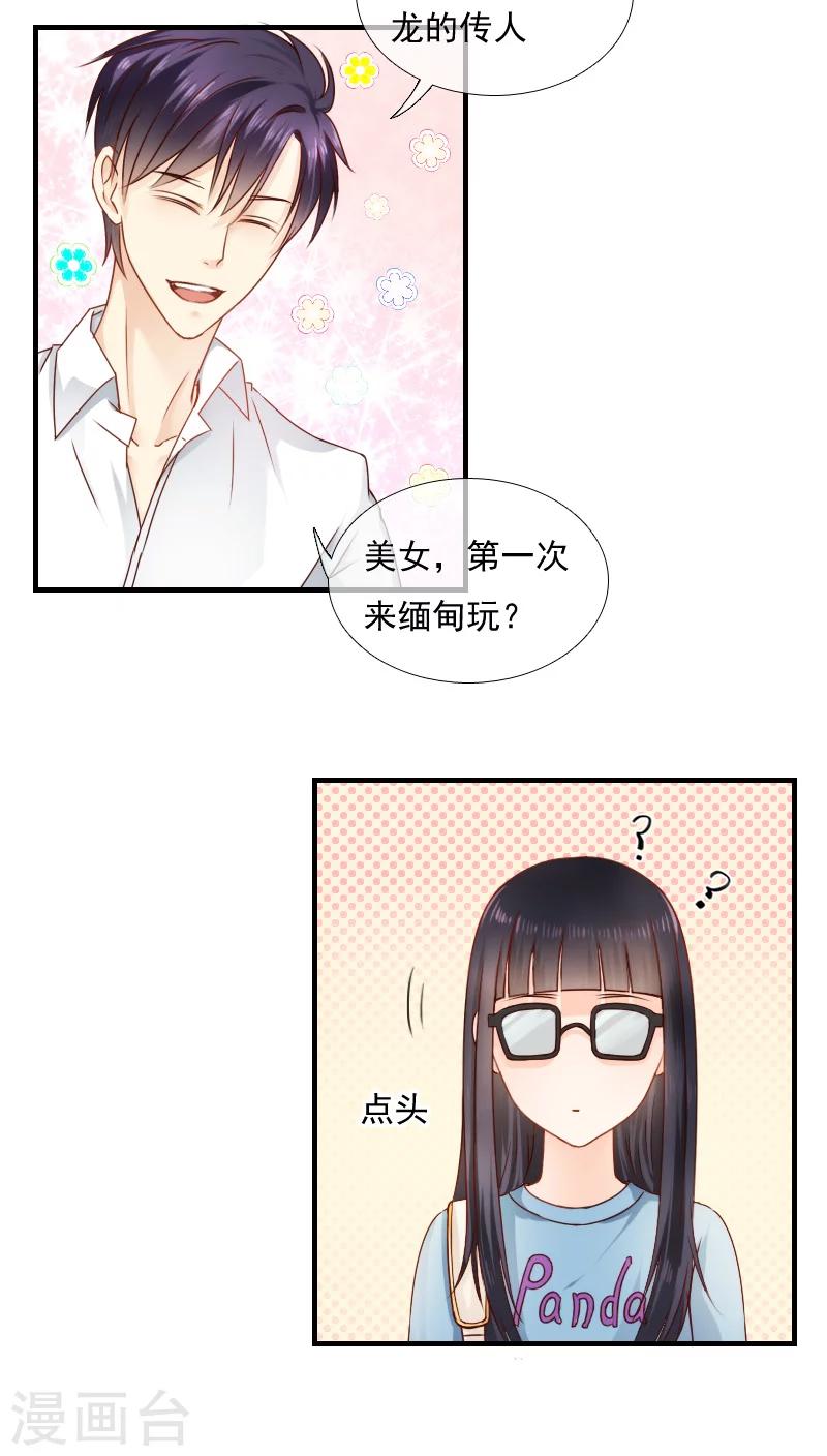 第11话12