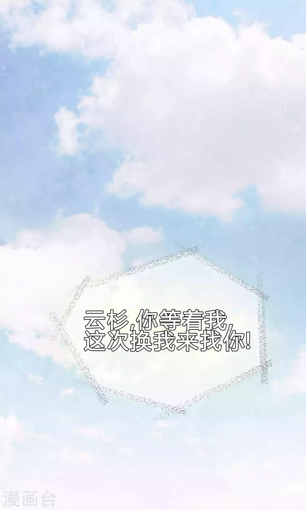 最终话38