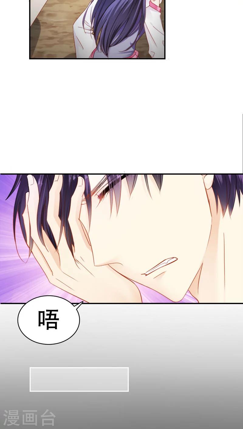 第26话11