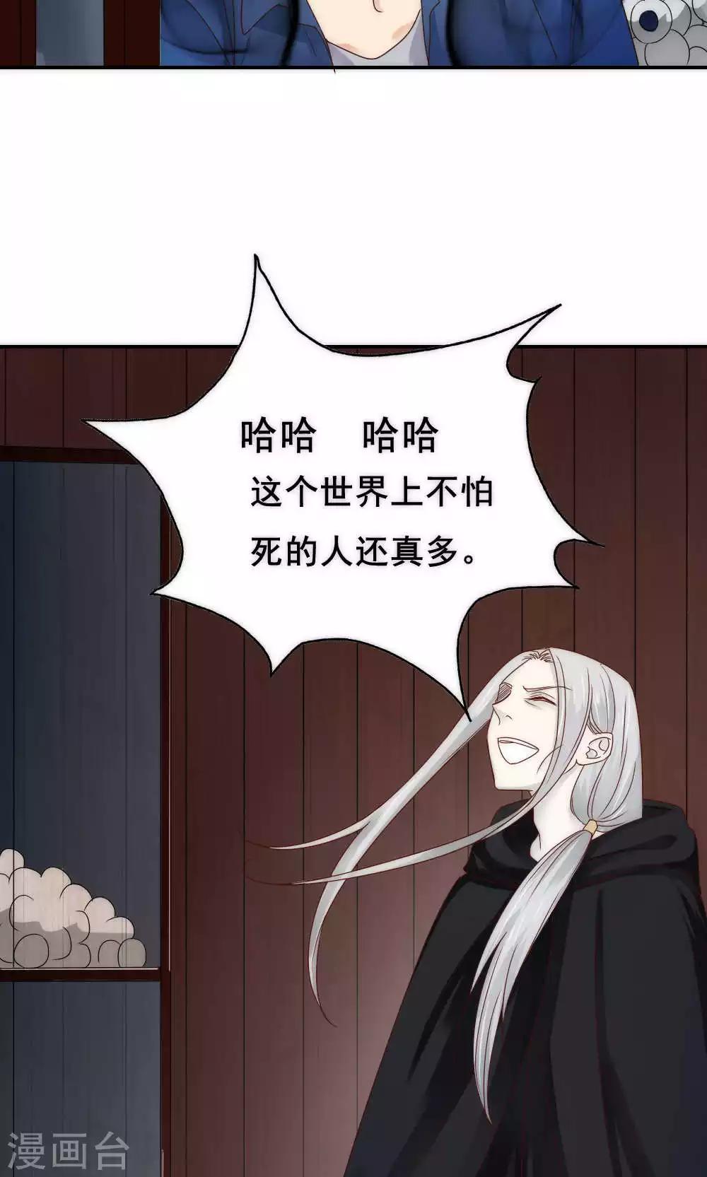 第63话15